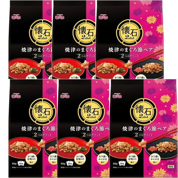 ペットライン 【6セット】ペットライン 懐石2ｄｉｓｈ キャットフード 焼津のまぐろ節ペア 800ｇ...