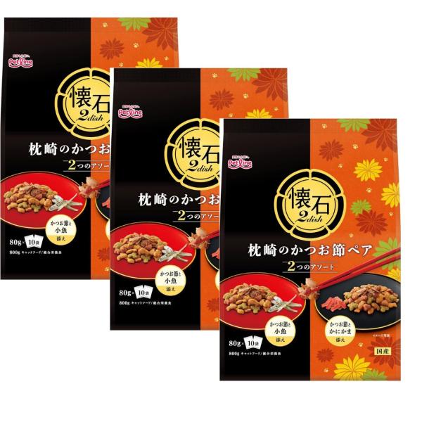 ペットライン 【3セット】ペットライン 懐石2ｄｉｓｈ キャットフード 枕崎のかつお節ペア 800ｇ...