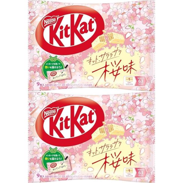 2袋セット キットカット サクラサク桜味 ネスレ日本 9枚×2袋 広島倉庫