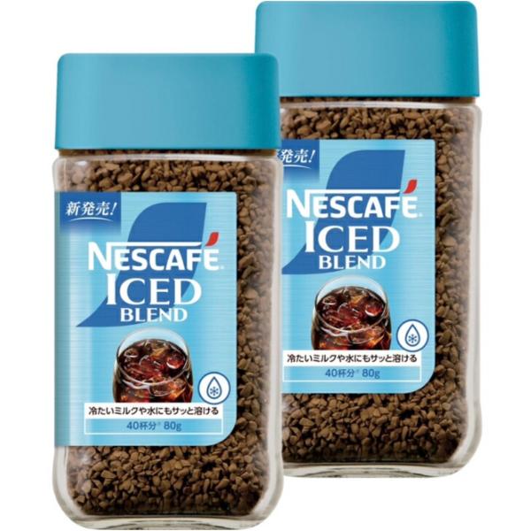 ネスレ日本 【まとめ買い２本セット】ネスカフェ アイスブレンド 80g,瓶　(NESCAFE) 兵庫...