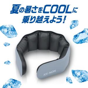 アイスノン ネッククーラー NEO クールネッ...の詳細画像5