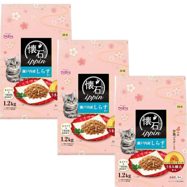 ペットライン 【3袋セット】ペットライン 懐石ｉｐｐｉｎ キャットフード 瀬戸内産しらす添え 1.2...