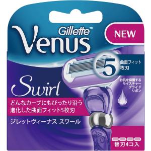 ヴィーナス 女性用カミソリ スワール 替刃4個入　長崎倉庫｜tech-in