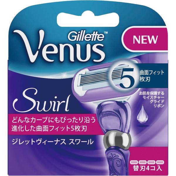 ヴィーナス 女性用カミソリ スワール 替刃4個入　長崎倉庫