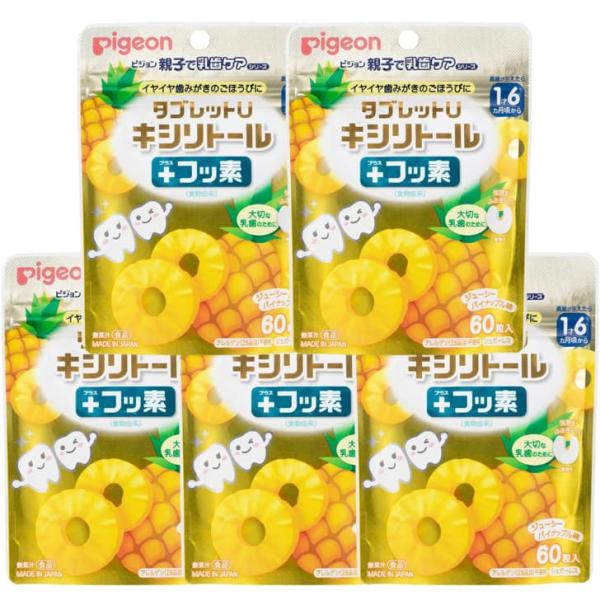 ピジョン 【5個セット】ピジョン タブレットU キシリトール+フッ素 ジューシーパイナップル味60粒...