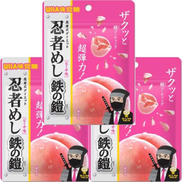 3袋セット 忍者めし 鉄の鎧 ピーチ味 UHA味覚糖 広島倉庫