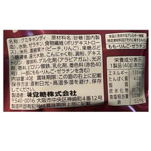 3袋セット 忍者めし 鉄の鎧 ピーチ味 UHA...の詳細画像1