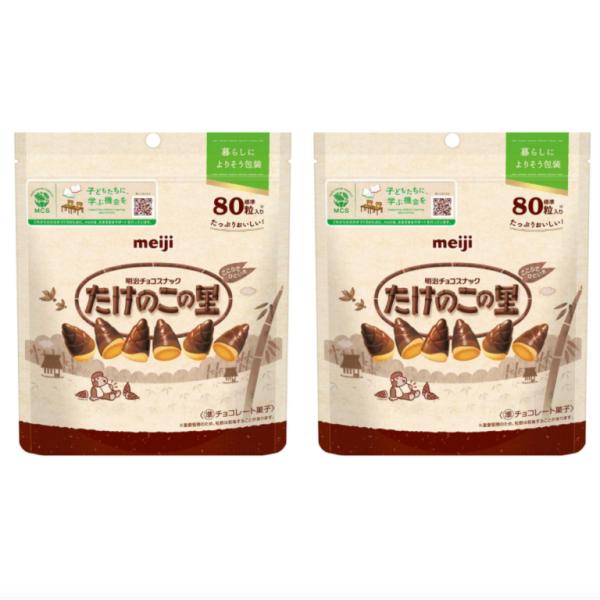 2袋セット 明治 たけのこの里シンプル包装 188g 島根倉庫