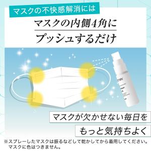 GATSBY(ギャツビー) マスク爽快アロマミ...の詳細画像2