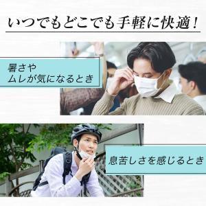 GATSBY(ギャツビー) マスク爽快アロマミ...の詳細画像5