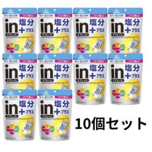 森永製菓 【10袋セット】inタブレット塩分プラス 80g　熱中症対策　ブドウ糖配合　レモン味　神奈...