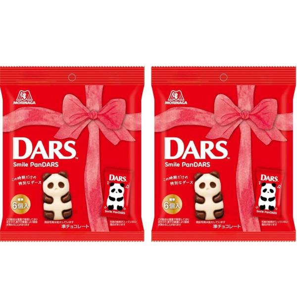 2袋セット スマイルパンダース パンダース  ダース パンダ 70g×2袋 森永製菓 島根倉庫