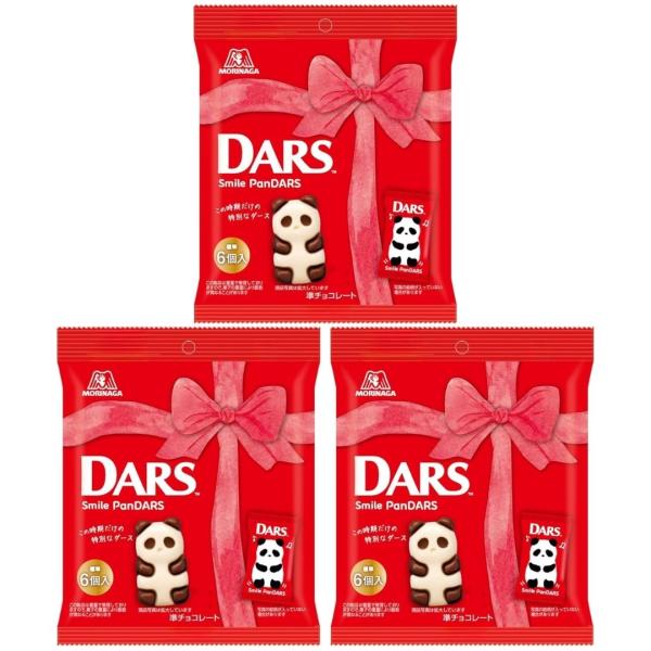 3袋セット スマイルパンダース パンダース  ダース パンダ 70g×3袋 森永製菓 島根倉庫