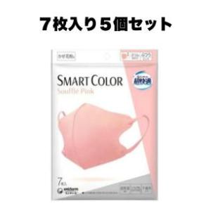 5個セット 超快適 SMART COLOR Souffle Pink ふつう 不織布マスク 7枚入 ...