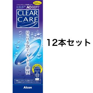 クリアケア ソフトコンタクト洗浄液 360ml Alcon（アルコン） コンタクトレンズ あすつく クリアケア 360ml × 6本