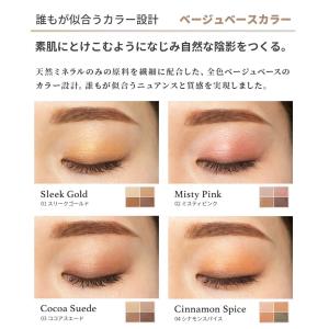 ナチュラグラッセ カラーアイズ 02 (ミステ...の詳細画像5