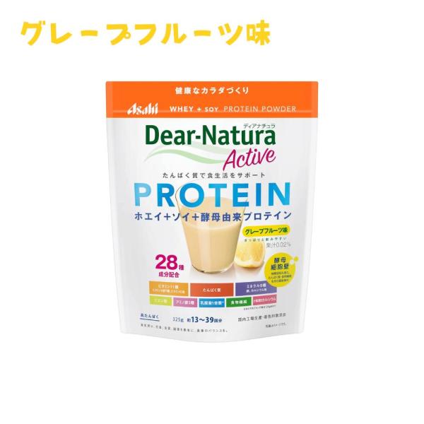 ディアナチュラアクティブ ホエイ+ソイプロテイン グレープフルーツ味 325g 粉末 プロテイン ア...