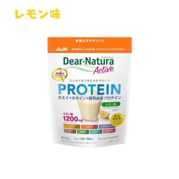 ディアナチュラアクティブ ホエイ+カゼインプロテイン レモン味 240g 粉末 プロテイン アサヒ ...