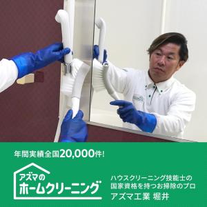 アズマジック 浴室用ソフトブラシ 風呂掃除 浴...の詳細画像4