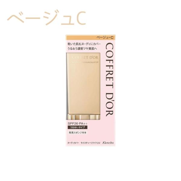 COFFRET D’OR コフレドール ファンデーション ヌーディカバーモイスチャーリクイドUV ベ...