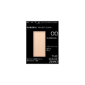 COFFRET D'OR コフレドール パウダレスウェット ベージュC 広島倉庫