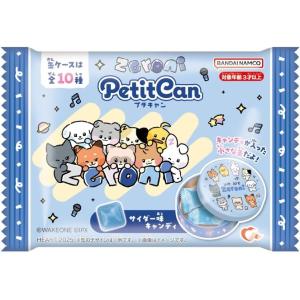 【5個バラ売り】ハート(Heart) ｚｅｒｏｎｉプチキャン　長崎倉庫