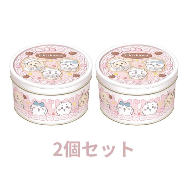 2個セット ハート（Heart） ちいかわホールケーキ缶 クッキー 食玩/1個 東京南倉庫