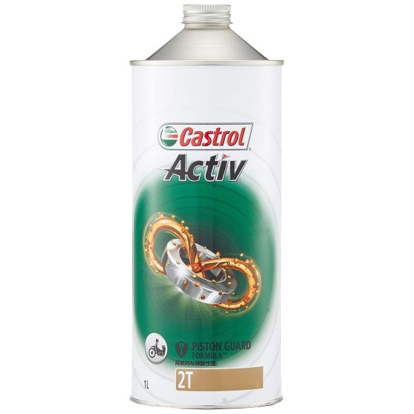 カストロール エンジンオイル Activ 2T FC 1L バイク 2スト 2サイクルエンジン用 部...