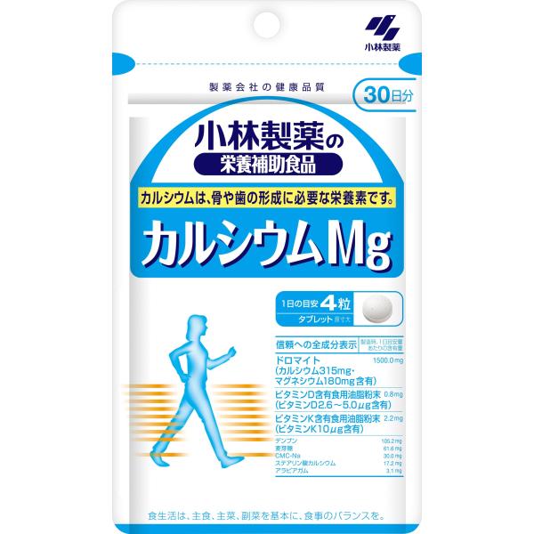 小林製薬の栄養補助食品 カルシウム マグネシウム サプリ 栄養補助食品 120粒 約30日分　岩手倉...