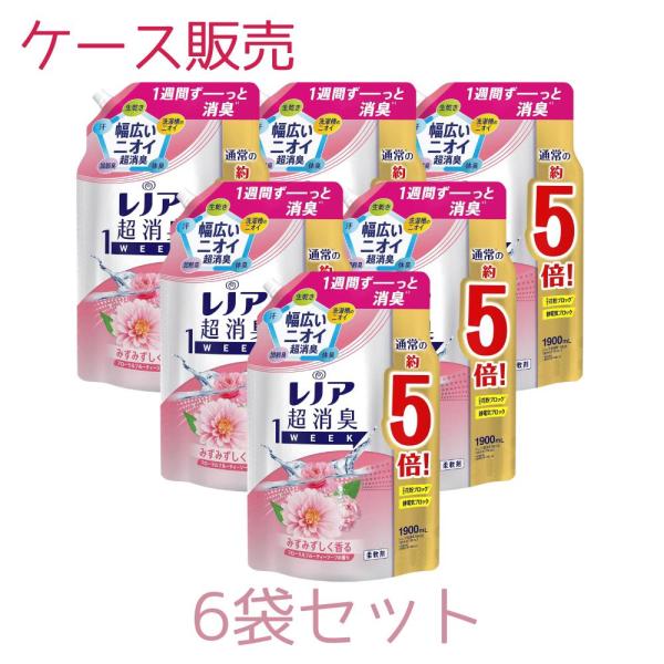6袋セット ケース販売 レノア 超消臭1week 柔軟剤 フローラルフルーティーソープ 詰め替え 大...