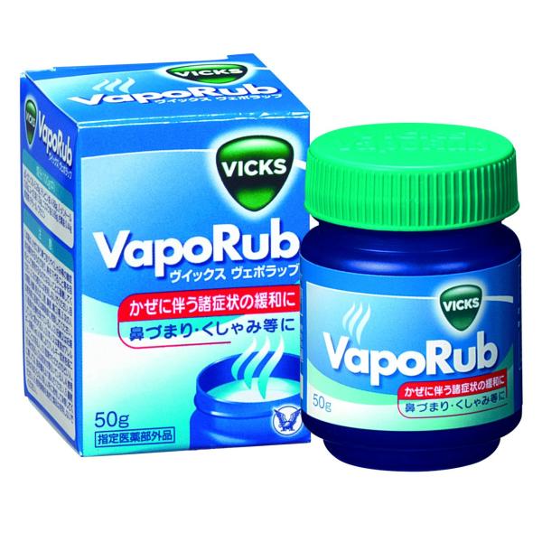ヴイックス ヴェポラッブ 50g 大正製薬 Vicks 指定医薬部外品 島根倉庫