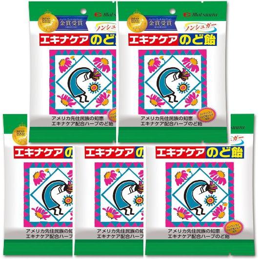 5個セット　松浦薬業 エキナケアのど飴 52g ノンシュガー 個包装　兵庫東倉庫