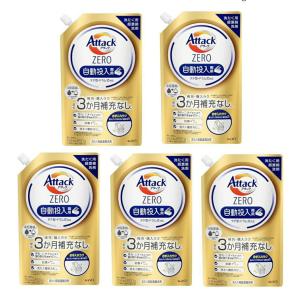 花王 アタックゼロ 洗濯洗剤 自動投入専用 タテ型・ドラム式対応 650g × 5個セット　千葉西倉庫｜tech-in
