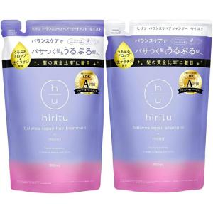 hiritu(ヒリツ) バランスリペアシャンプー ヘアトリートメント モイスト 詰め替えセット 広島倉庫｜Tech-In ヤフー店