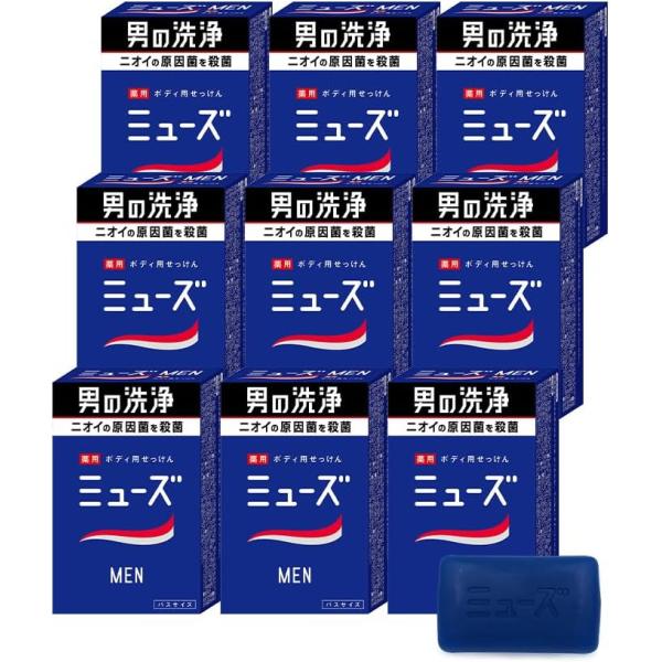 MUSE 固形石鹸 ミューズ メン 男性 メンズ 消臭 135g × 9個セット 東京南倉庫