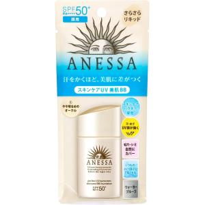 アネッサ　パーフェクトUVスキンケアBBファンデーションa オークル10 SPF50 PA+++ 25mL   1 やや明るめのオークル　栃木倉庫｜tech-in