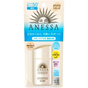 アネッサ ANESSA パーフェクトUVスキンケアBBファンデーションa オークル20 SPF50 PA+++ 25mL 2 中間的な明るさのオークル シトラス　栃木倉庫｜tech-in