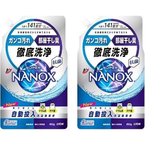 【まとめ買い】トップ スーパーナノックス NANOX 自動投入洗濯機専用 850g×2個　栃木倉庫｜tech-in