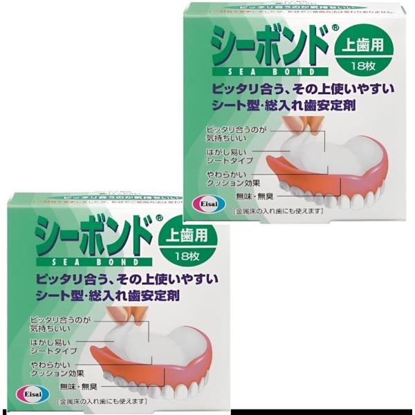 【2箱セット】シーボンド 上歯用 18枚【まとめ買い】
