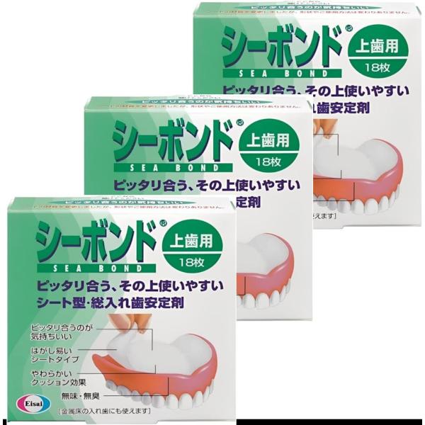 【3箱セット】シーボンド 上歯用 18枚【まとめ買い】　栃木倉庫
