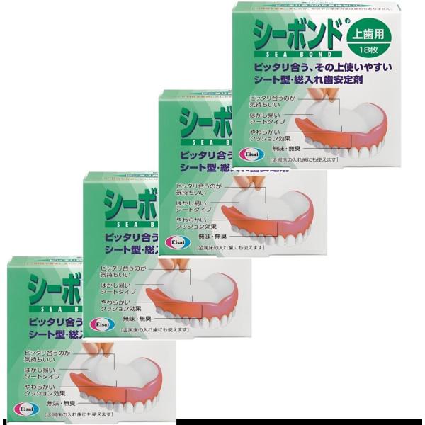 【4箱セット】シーボンド 上歯用 18枚【まとめ買い】　栃木倉庫