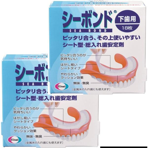 【2箱セット】シーボンド 下歯用 18枚【まとめ買い】　栃木倉庫