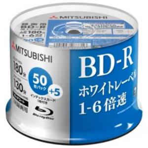 バーベイタム Verbatim VBR130RP55SD5 １回書込録画用 BD-R 6倍速 55枚　福島南倉庫｜tech-in