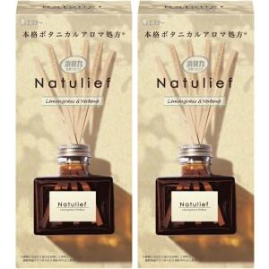【お買い得2個セット】消臭力 ナチュリーフ リードディフューザー レモングラス＆バーベナ 本体(80ml) 広島倉庫｜tech-in