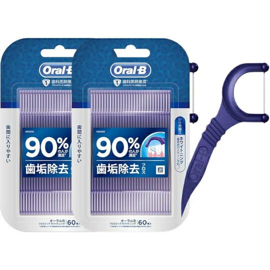 【まとめ売り】ブラウン オーラルB フロスピック ホワイトニング 60本 ×2個 計120本 東京南...