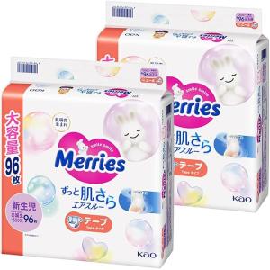 【まとめ売り】テープ 新生児用 メリーズ オムツ さらさらエアスルー (お誕生~5000g) ホワイト 192枚 (96枚×2) 広島倉庫｜tech-in