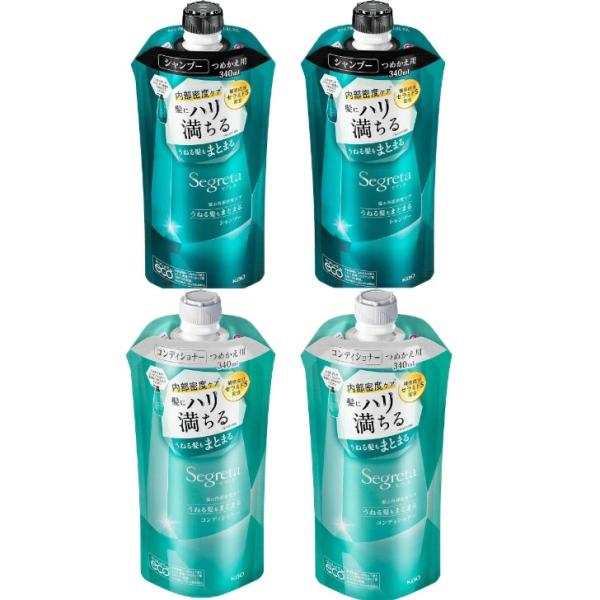 【まとめ買い4個セット】セグレタ シャンプー×2 コンディショナー×2 うねる髪もまとまる つめかえ...