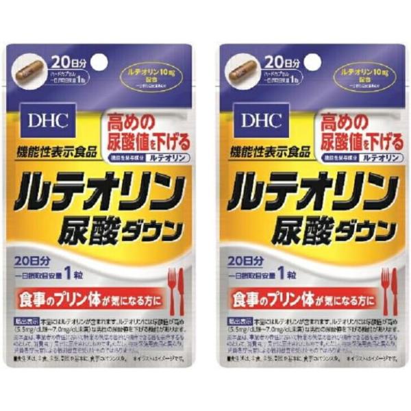 【まとめ買い2袋セット】DHC(ディー・エイチ・シー) ルテオリン尿酸ダウン 20粒　青森倉庫