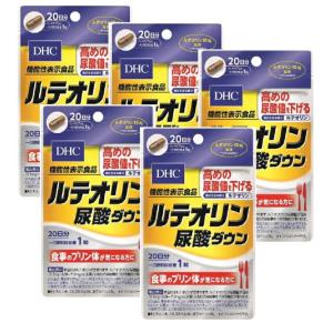 【まとめ買い5袋セット】DHC(ディー・エイチ・シー) ルテオリン尿酸ダウン 20粒　青森倉庫｜tech-in