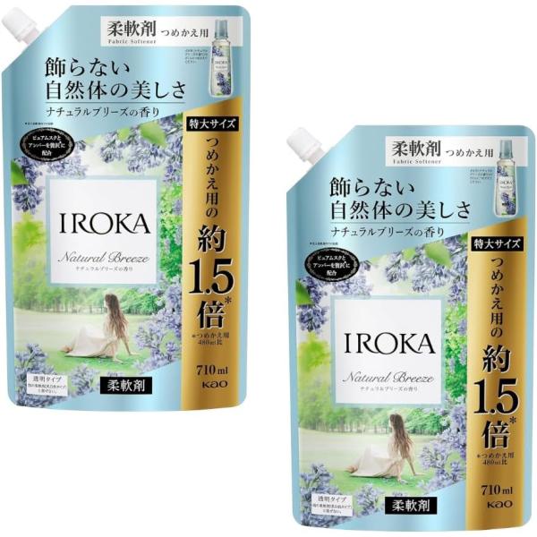 イロカ　フレアフレグランス IROKA 柔軟剤 香水のように上質で透明感あふれる香り ナチュラルブリ...